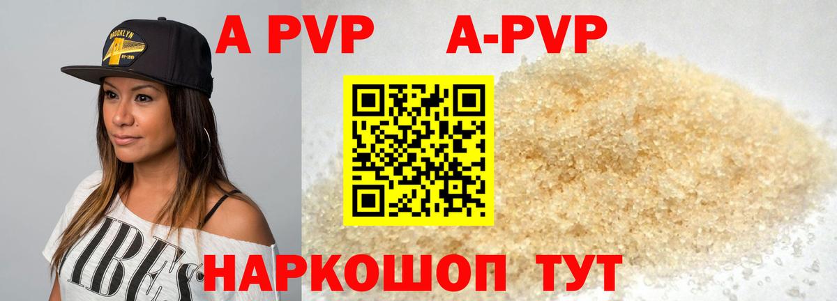 A PVP VHQ Добрянка