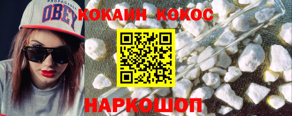 Меф Добрянка