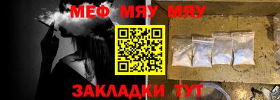 ALPHA PVP Гусь-Хрустальный