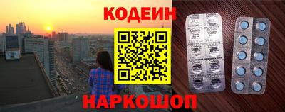 скорость Гусиноозёрск