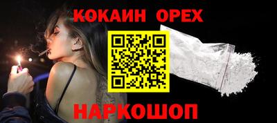 скорость Гусиноозёрск