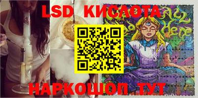 каннабис Гусев