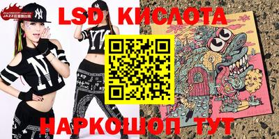 каннабис Гусев