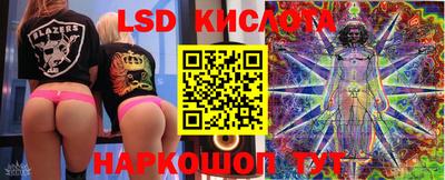 скорость Гусиноозёрск
