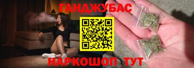 ALPHA PVP Гусь-Хрустальный