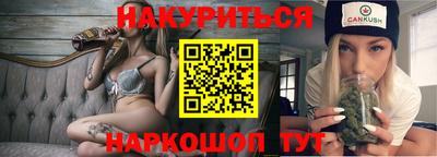 ALPHA PVP Гусь-Хрустальный