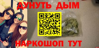ALPHA PVP Гусь-Хрустальный