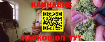 каннабис Гусев