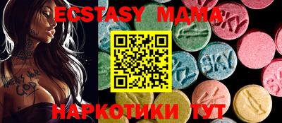 скорость Гусиноозёрск