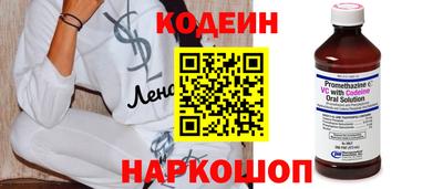 ALPHA PVP Гусь-Хрустальный