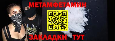 скорость Гусиноозёрск