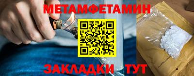 ALPHA PVP Гусь-Хрустальный