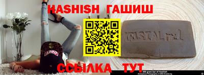 каннабис Гусев