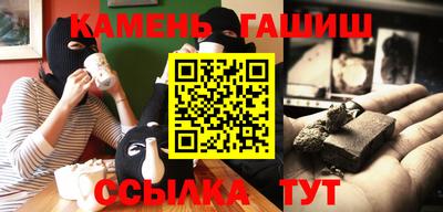 ALPHA PVP Гусь-Хрустальный