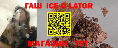 скорость Гусиноозёрск