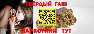 ALPHA PVP Гусь-Хрустальный