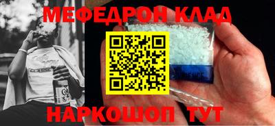 скорость Гусиноозёрск