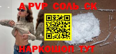 ALPHA PVP Гусь-Хрустальный