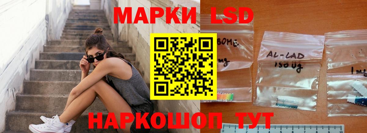 гидра ССЫЛКА  ЛСД экстази ecstasy  Вход с VPN  ЛСД экстази  ЛСД экстази ecstasy  Добрянка 