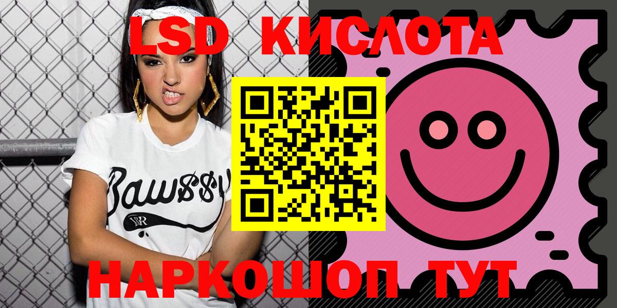Марки 25I-NBOMe  Вход с VPN  Добрянка  Наркотические марки 1,8мг 