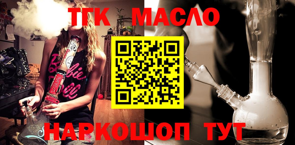 ТГК концентрат Добрянка