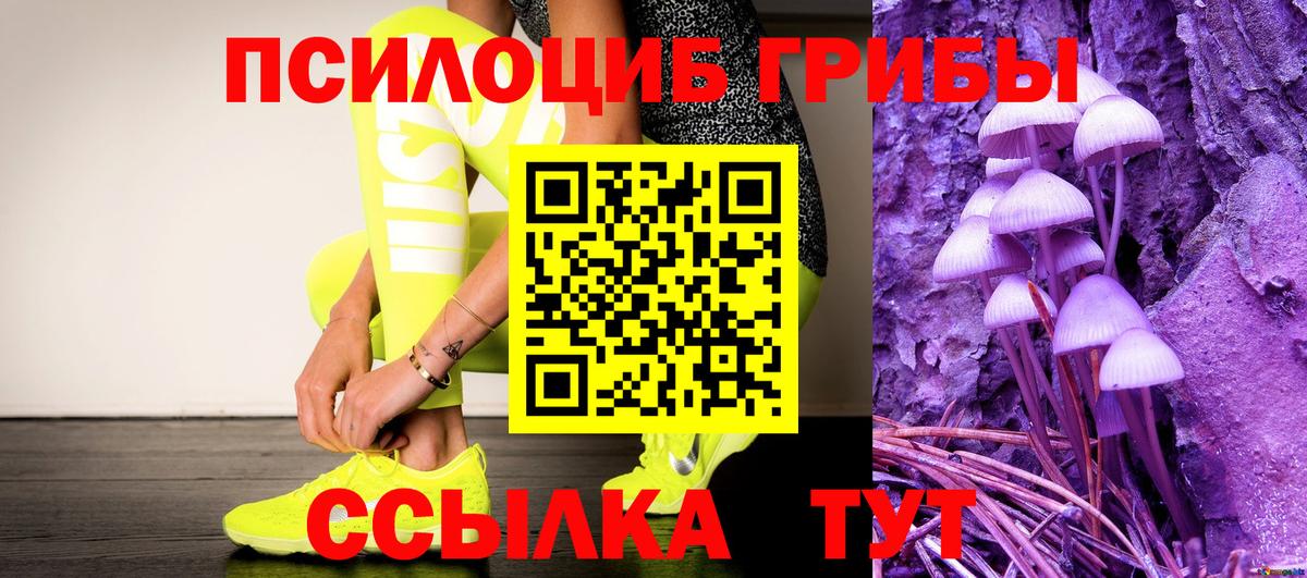 КОКАИН  МЕФ  LSD-25  Мефедрон кристаллы  APVP СОЛЬ   Добрянка  МЕТАМФЕТАМИН  ГАШ  АМФ   Вход с VPN  Канабис 